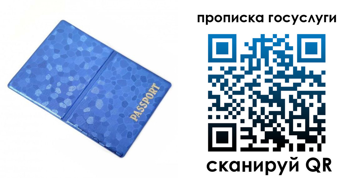 временная регистрация законно в Алексине