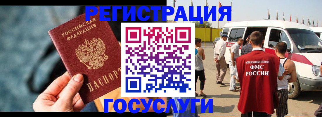 временная регистрация собственник в Алексине